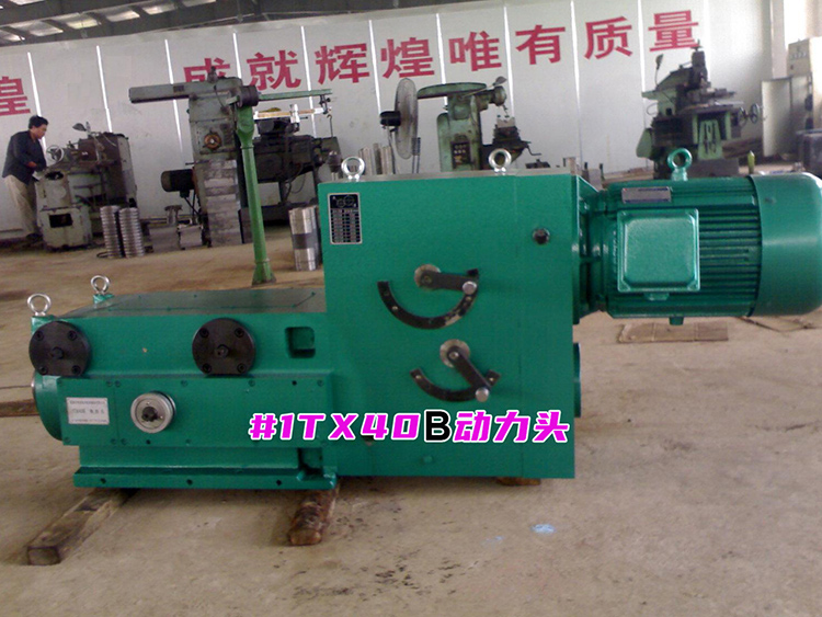 1TX40B小蝌蚪视频污APP下载