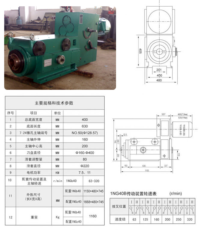 1TX40B小蝌蚪视频污APP下载技術參數